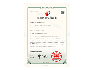 智子·榮譽資質展示